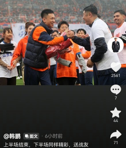 开云网页版-张弛退役韩鹏送祝福：上半场结束下半场同样精彩，送战友